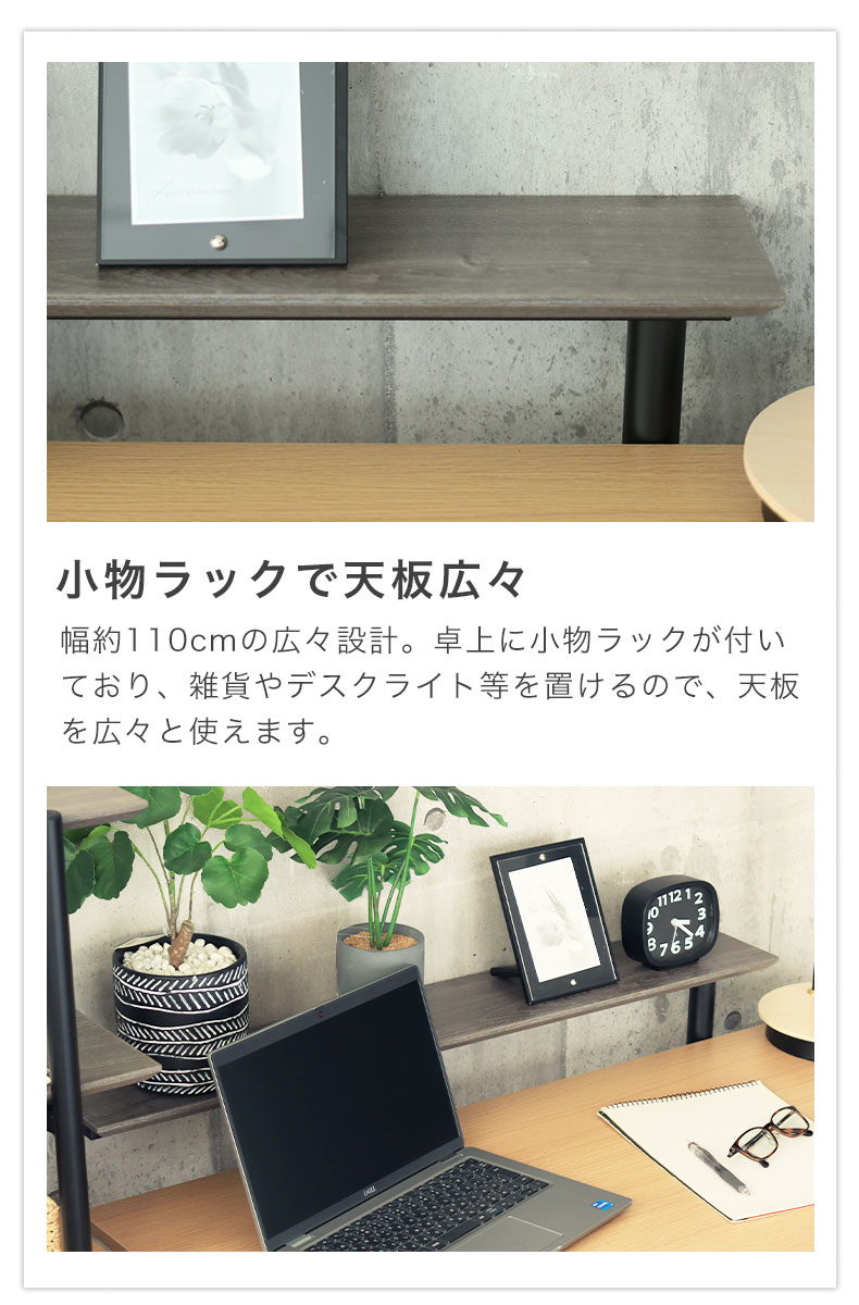 説明