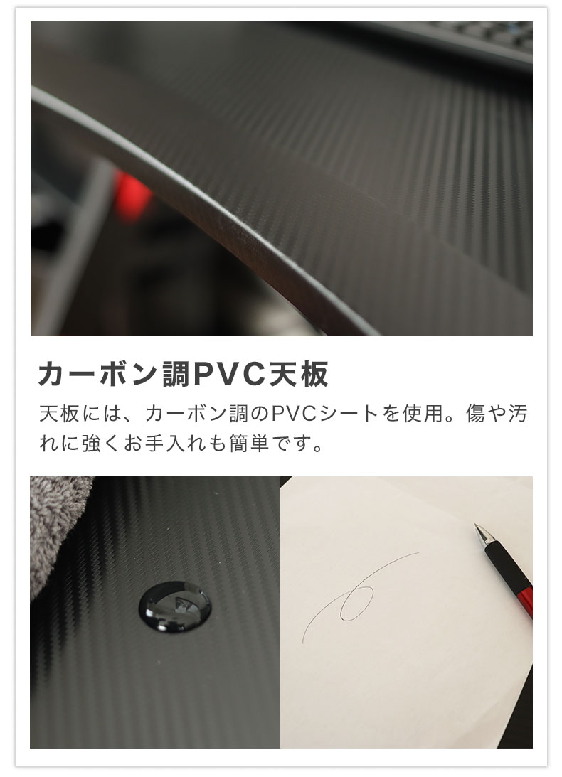 ゲーミングデスク ドライの機能