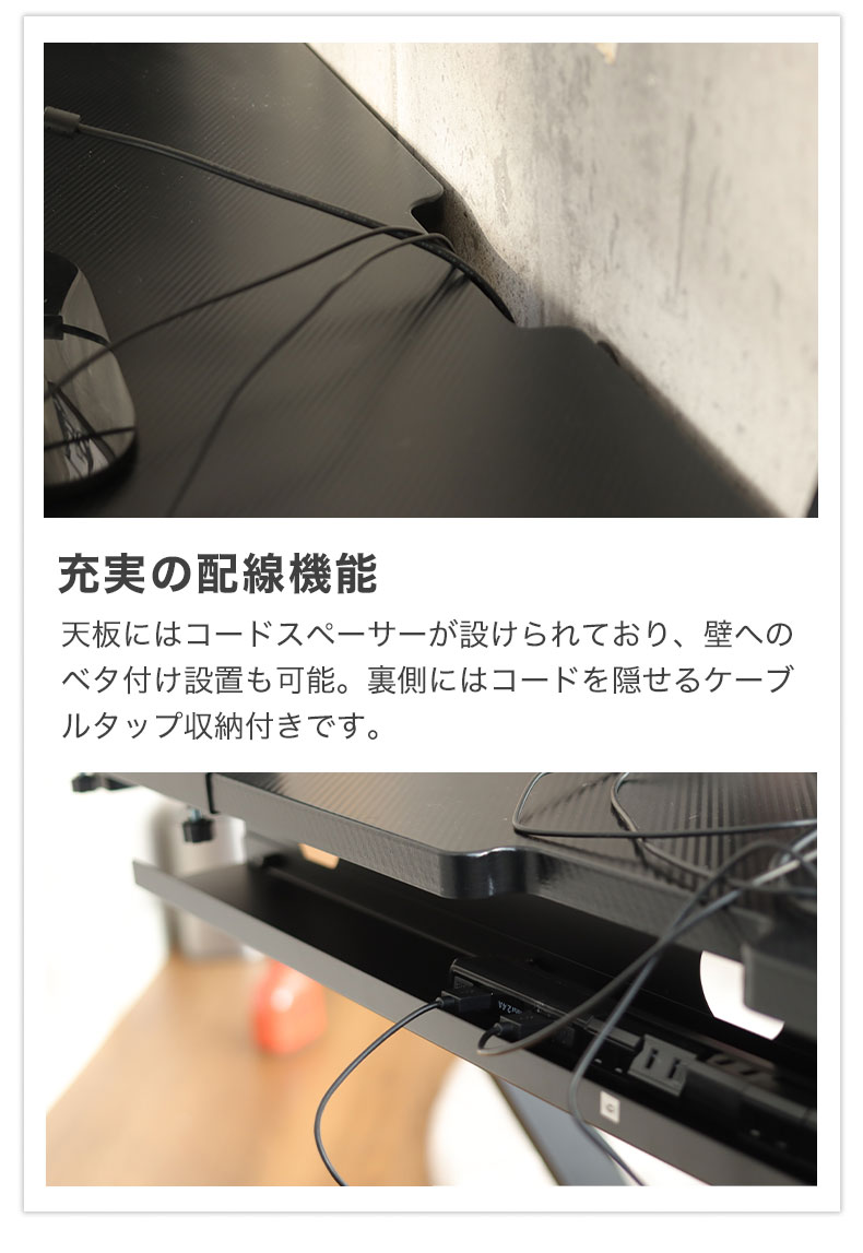 ゲーミングデスク ドライの機能