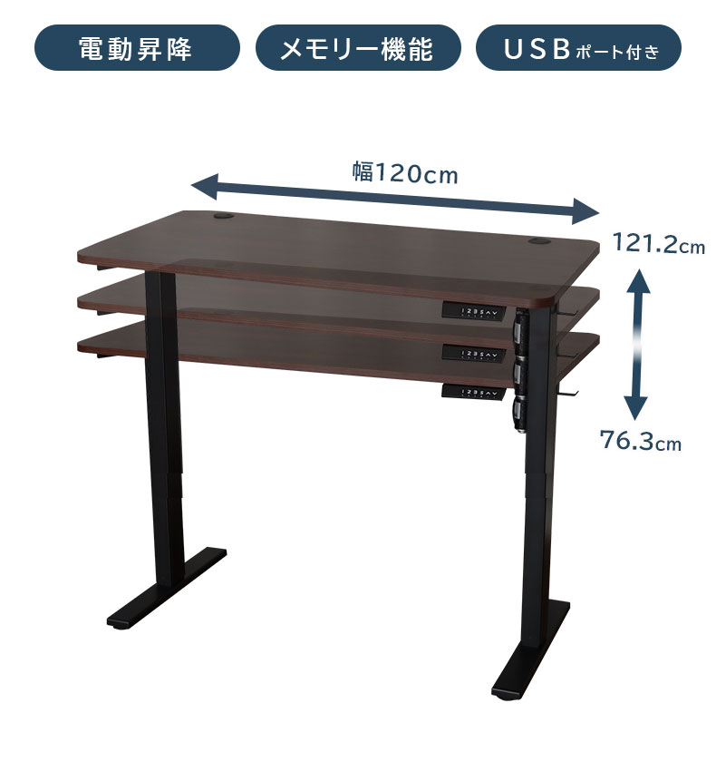 電動昇降デスク オルタ | マナベインテリアハーツ公式通販