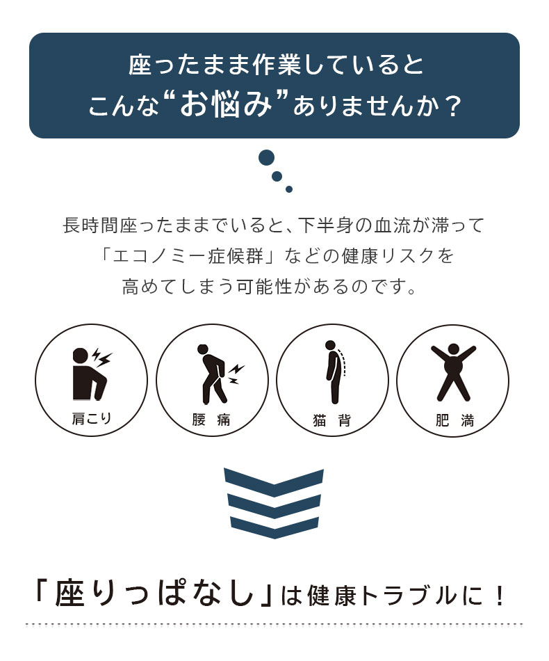 電動昇降デスク ネイトの機能