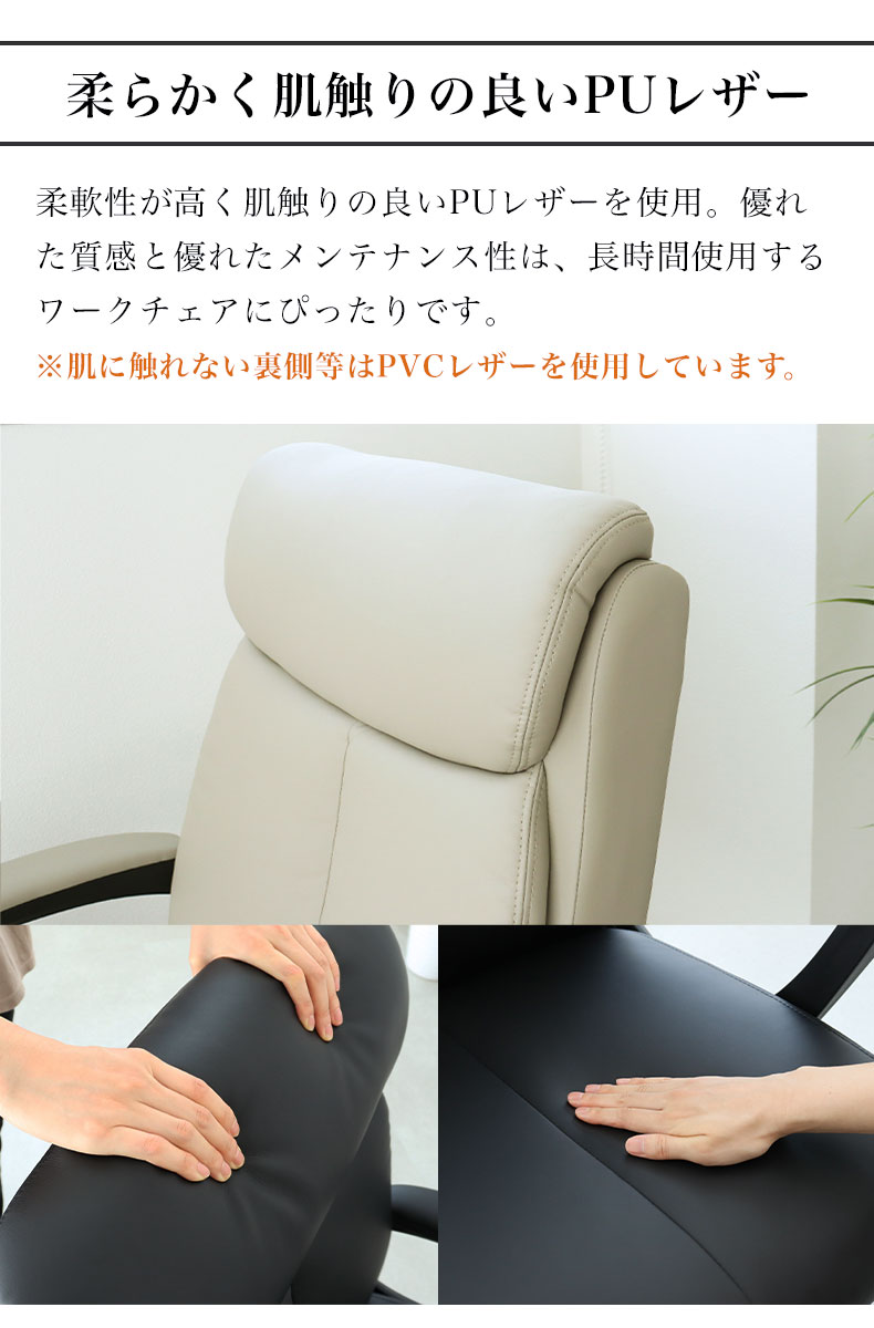 ハイバック デスクチェア オフィスチェア ディオーネ | マナベ