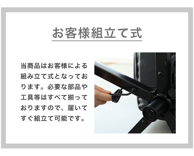 ガス圧チェア ディオーネの機能
