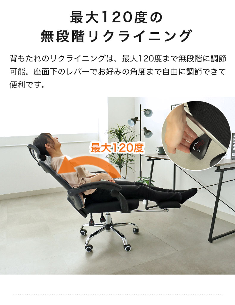 ガス圧チェア アトラスの機能