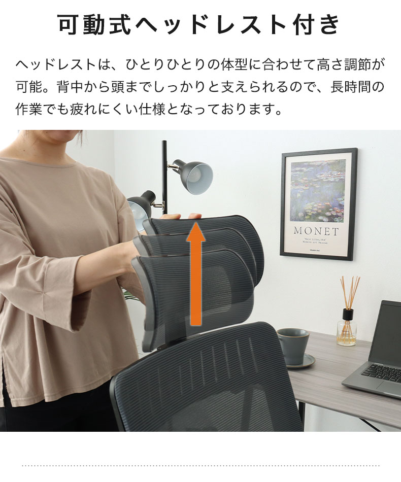 ガス圧チェア アトラスの機能