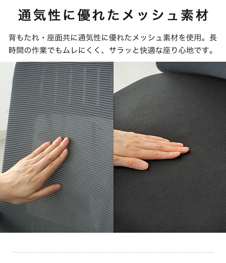ガス圧チェア アトラスの機能
