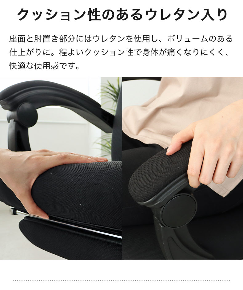 ガス圧チェア アトラスの機能