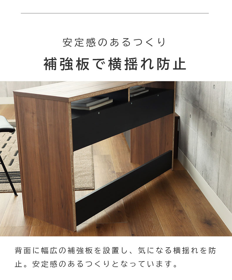 幅118cm デスク オブリーク | マナベインテリアハーツ公式通販 幅118cm デスク オブリーク | マナベインテリアハーツ公式通販