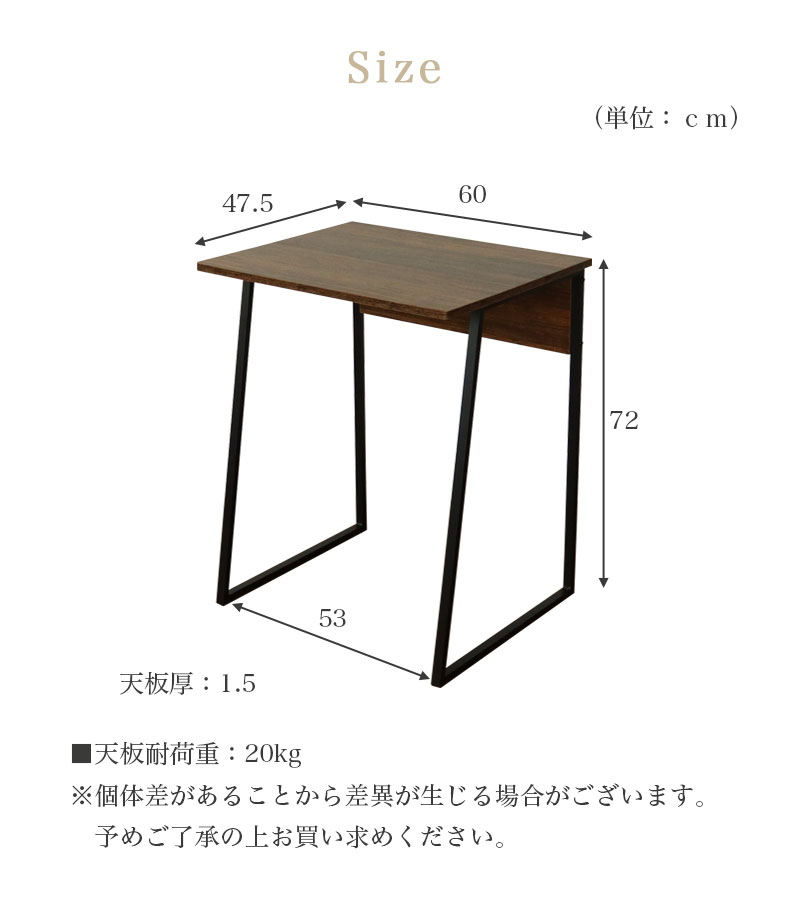 幅60cm デスク フォリアのサイズ1