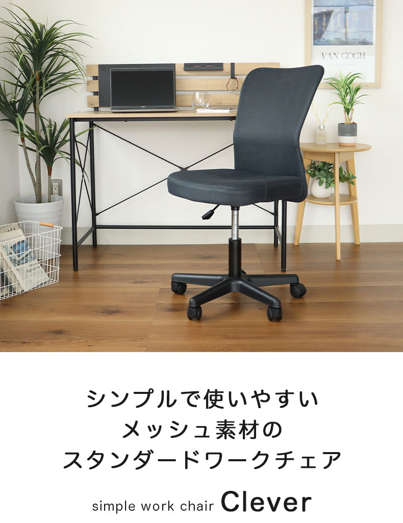 おしゃれなチェアを多数品揃え｜ マナベインテリアハーツ通販