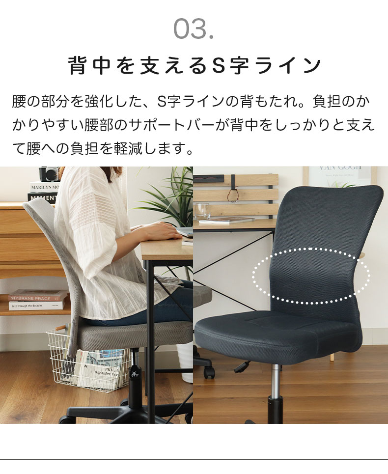 ワークチェア クレバーの機能