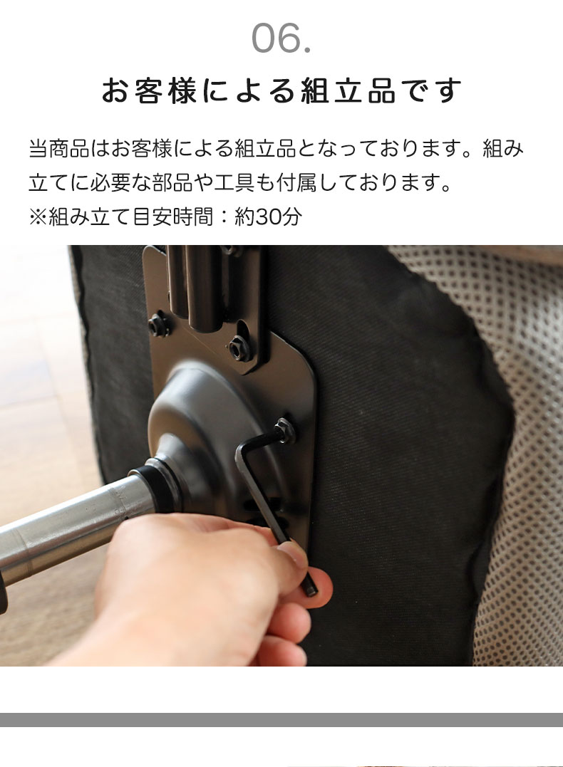 ワークチェア クレバーの機能