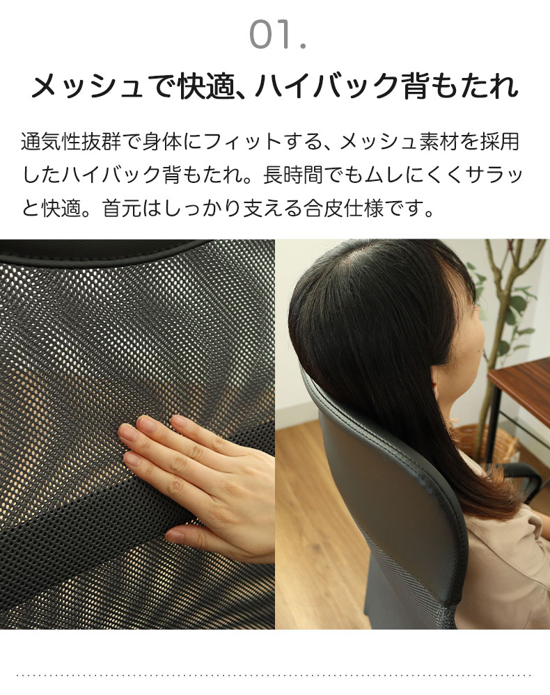 ワークチェア スイフトの機能