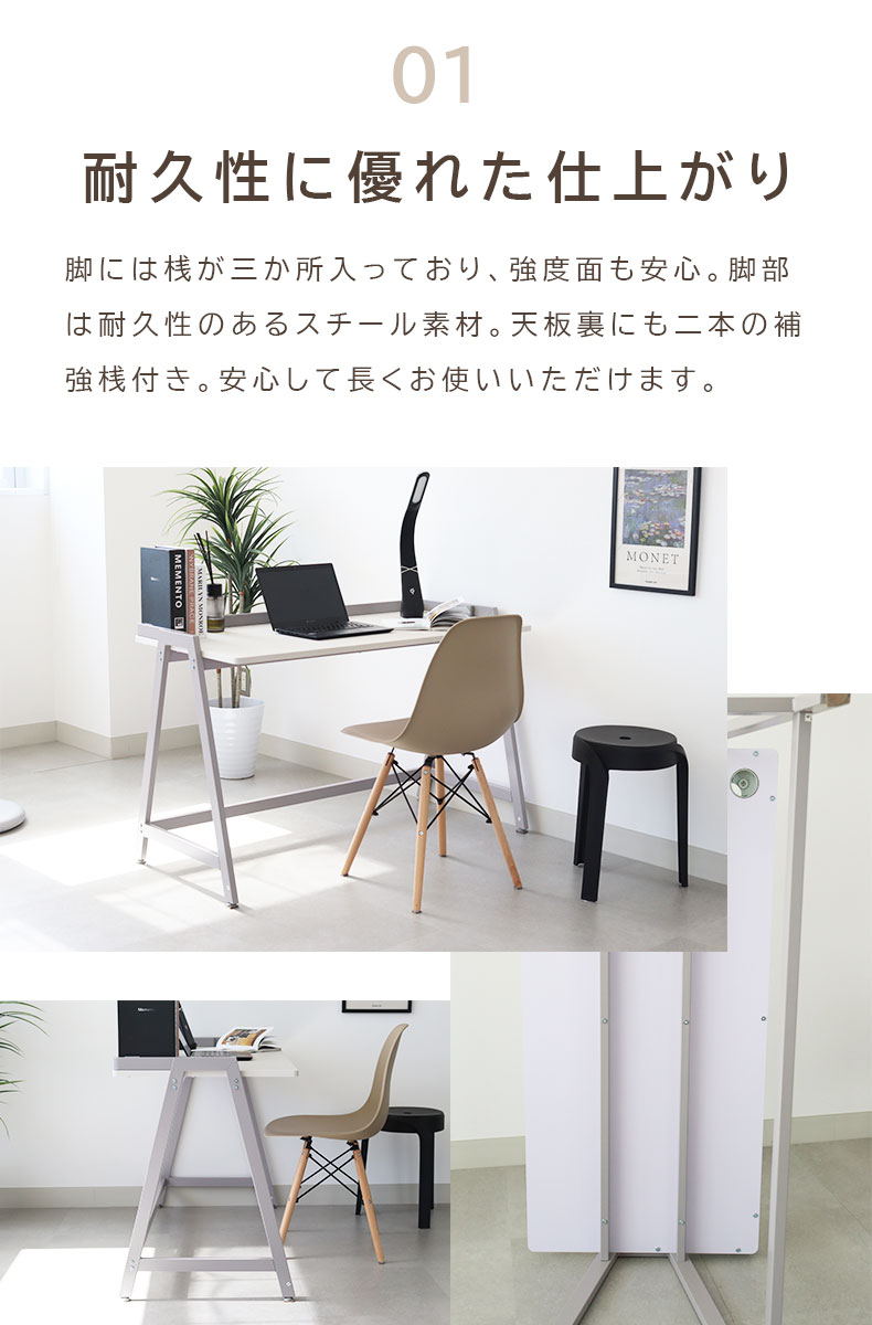 デスク アリーチェの機能