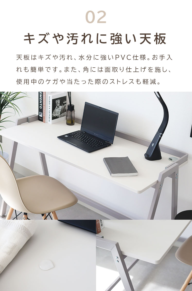 デスク アリーチェの機能