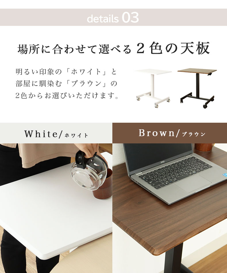 昇降デスク カレッジの機能