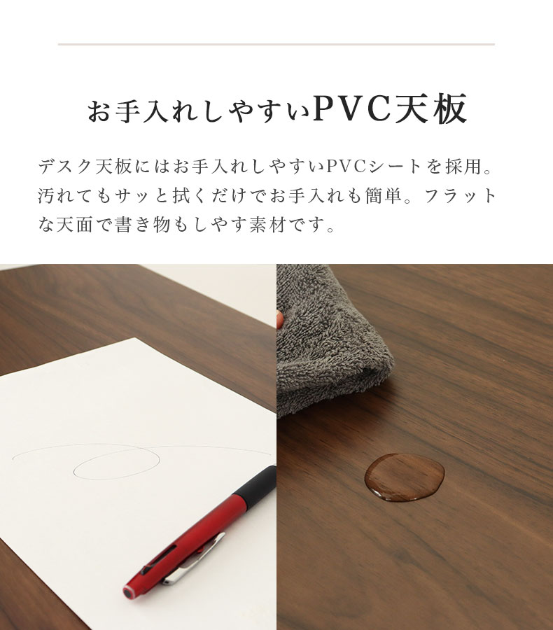 昇降デスク カレッジの機能