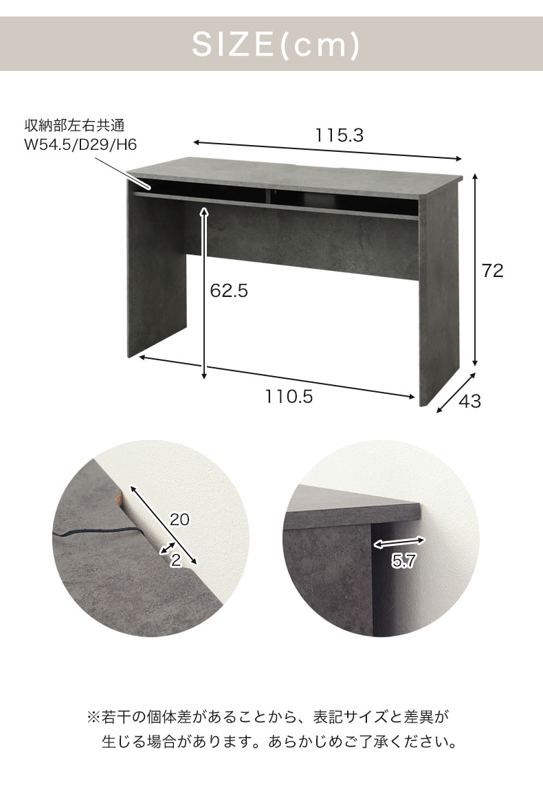 115cm幅 デスク セラミカのサイズ1