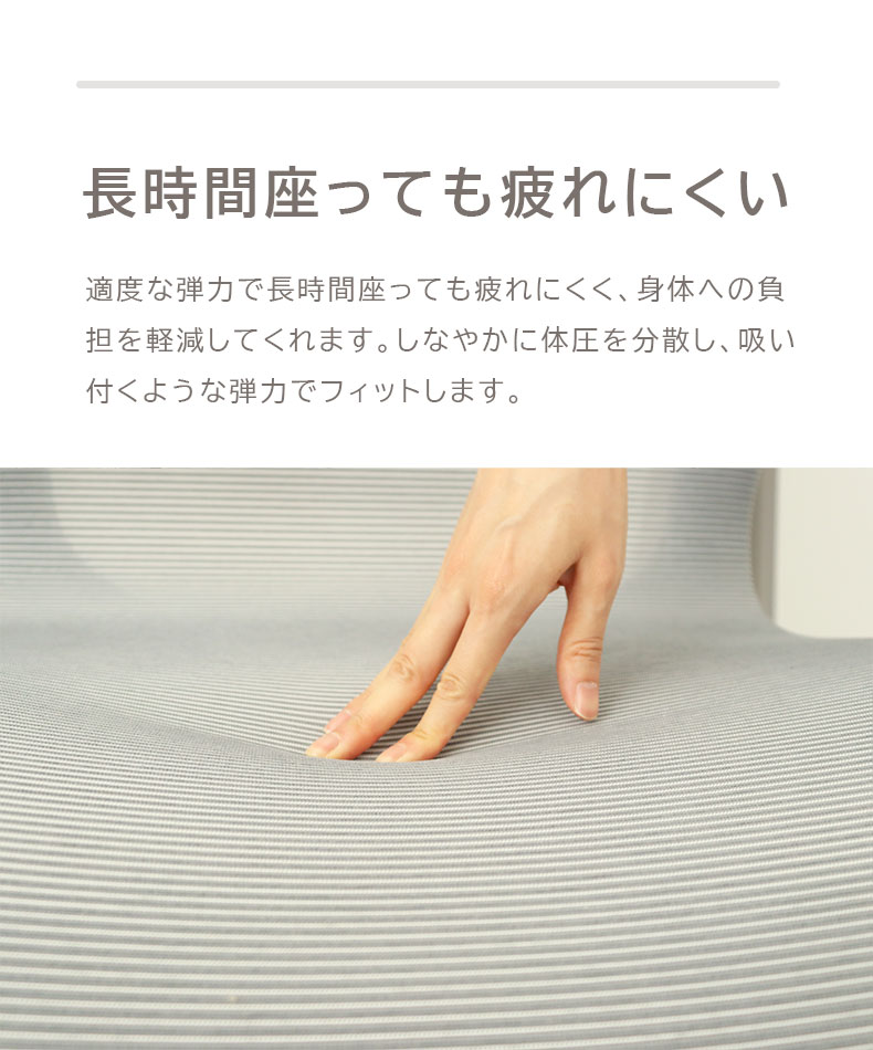 ワークチェア ウィングの機能