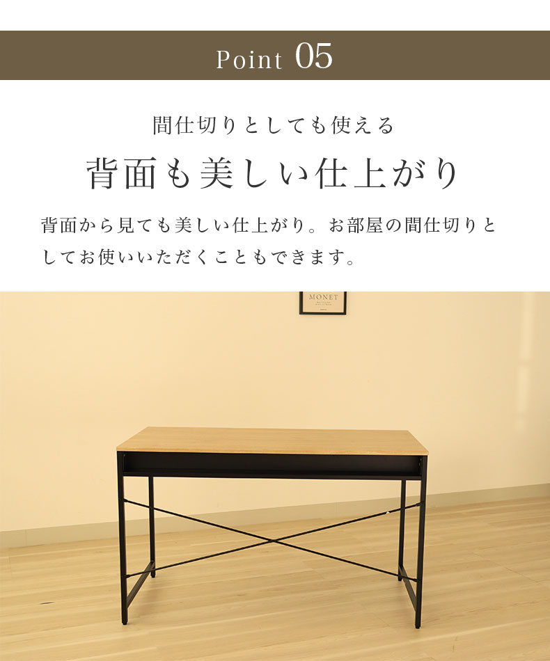 幅120cm デスク エリック | マナベインテリアハーツ公式通販 幅120cm デスク エリック | マナベインテリアハーツ公式通販