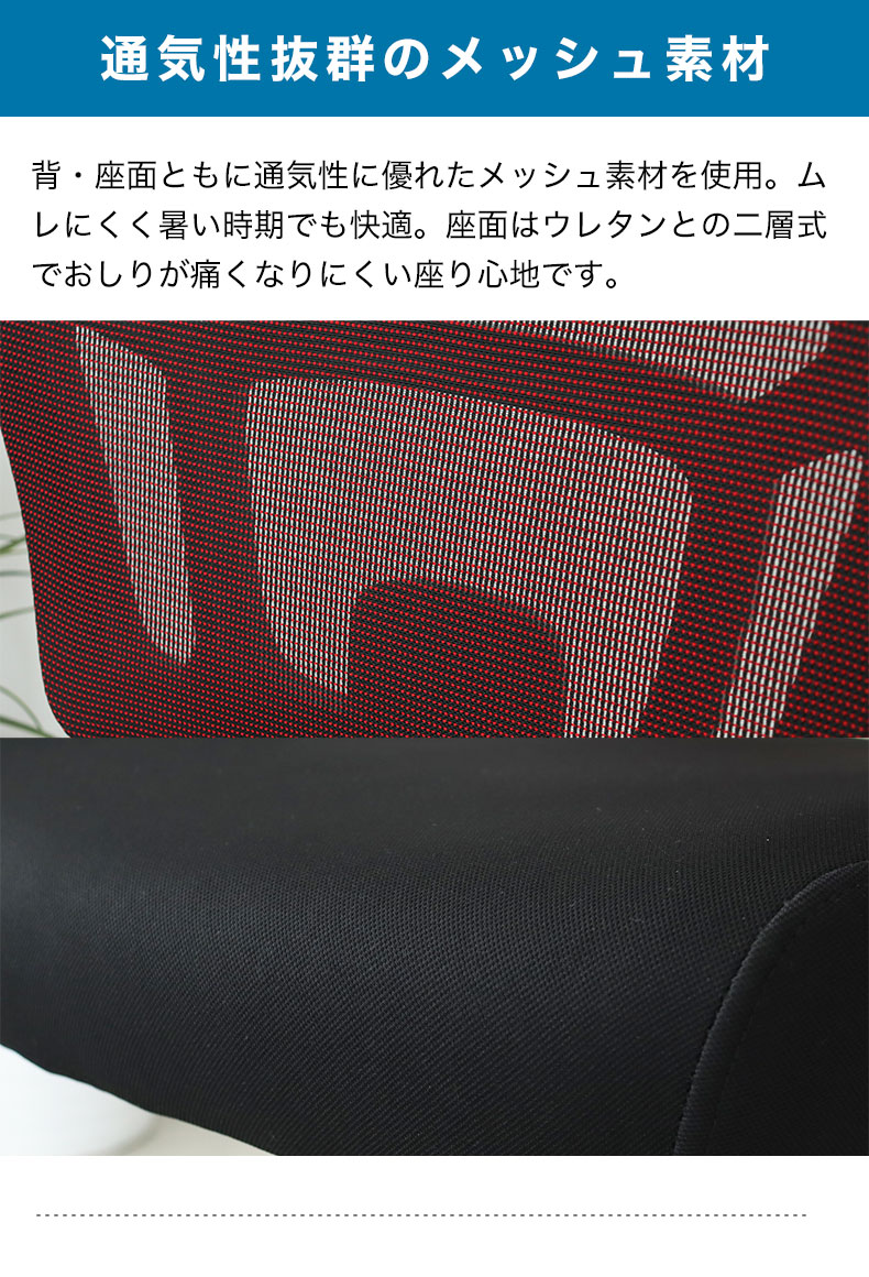 【超特価】 ワークチェア アクティブ デスクチェア