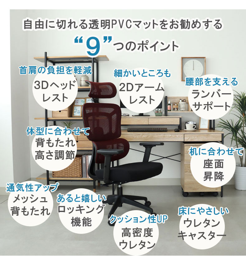 ワークチェア アクティブのカラー