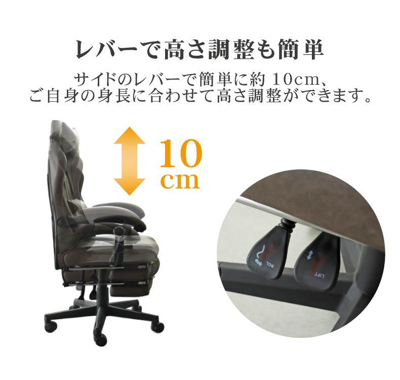ゲーミングチェア レックスの機能