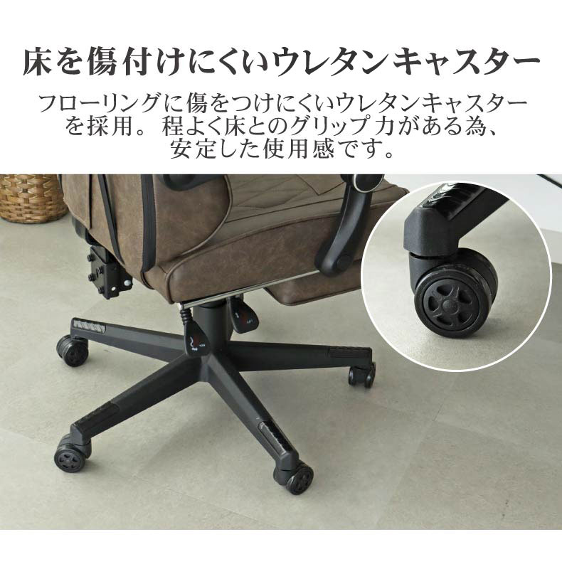 ゲーミングチェア レックスの機能