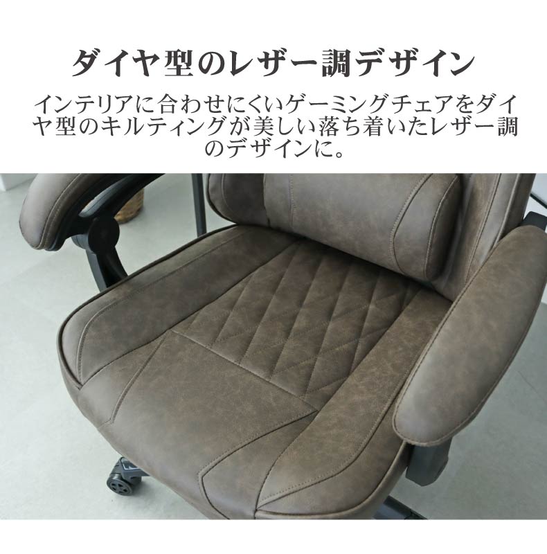 ゲーミングチェア レックスの機能