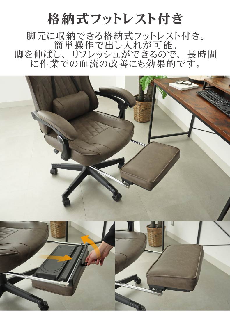 ゲーミングチェア レックスの機能