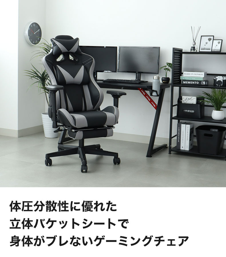 ワークチェア アルバート