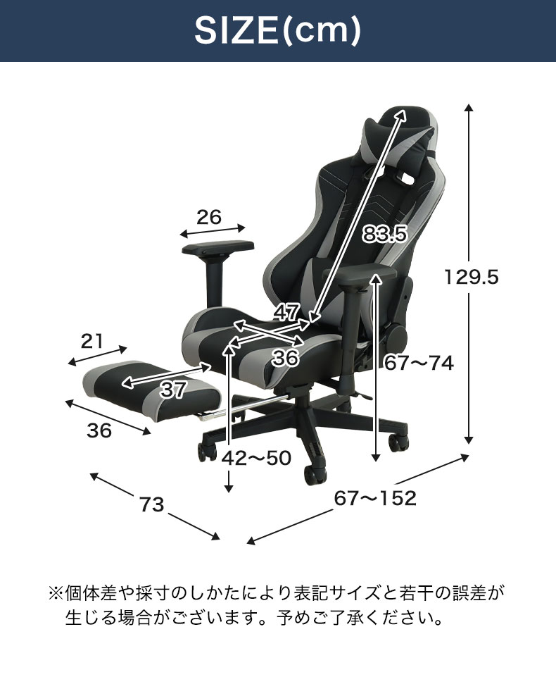 ワークチェア アルバートのサイズ1
