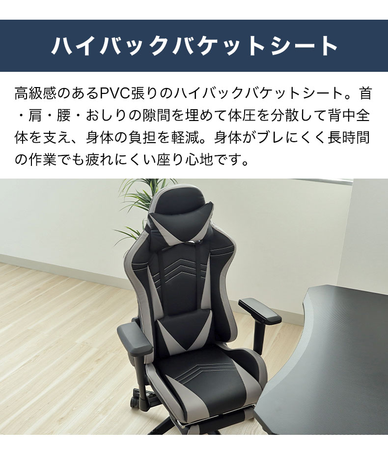 ワークチェア アルバートの機能