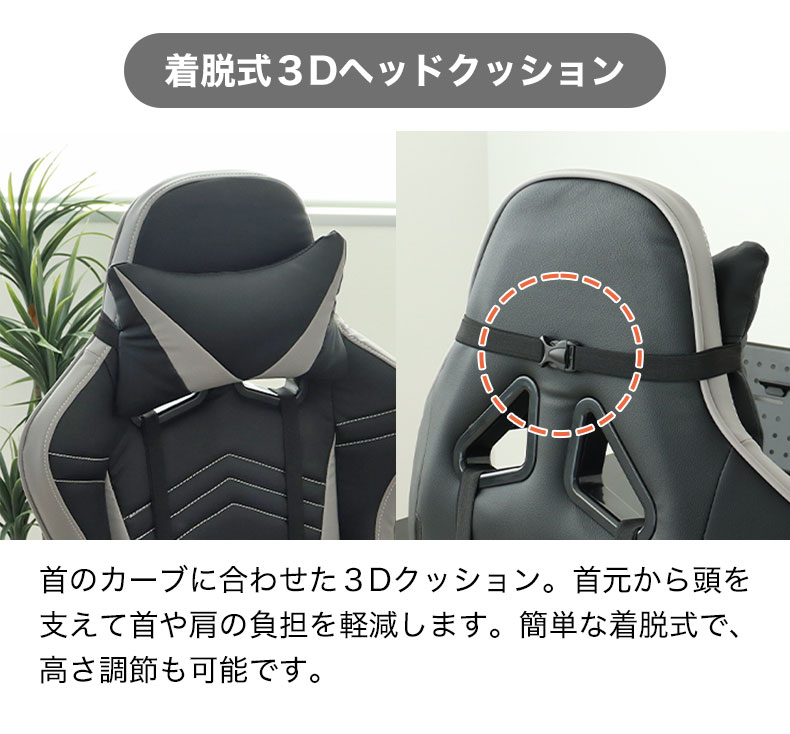 ワークチェア アルバートの機能