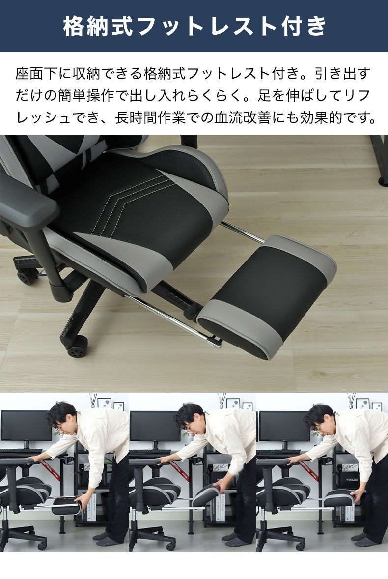 ワークチェア アルバートの機能