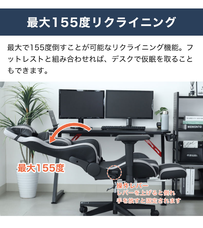 ワークチェア アルバートの機能