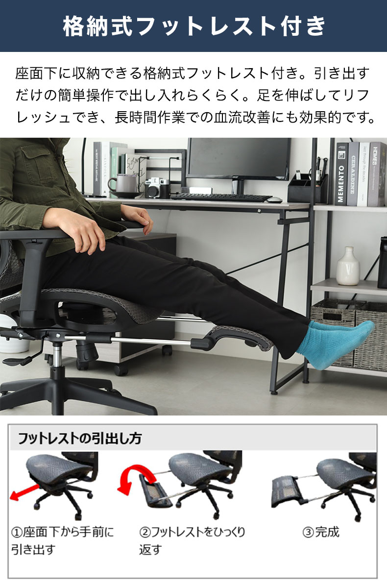ワークチェア クオーレの機能