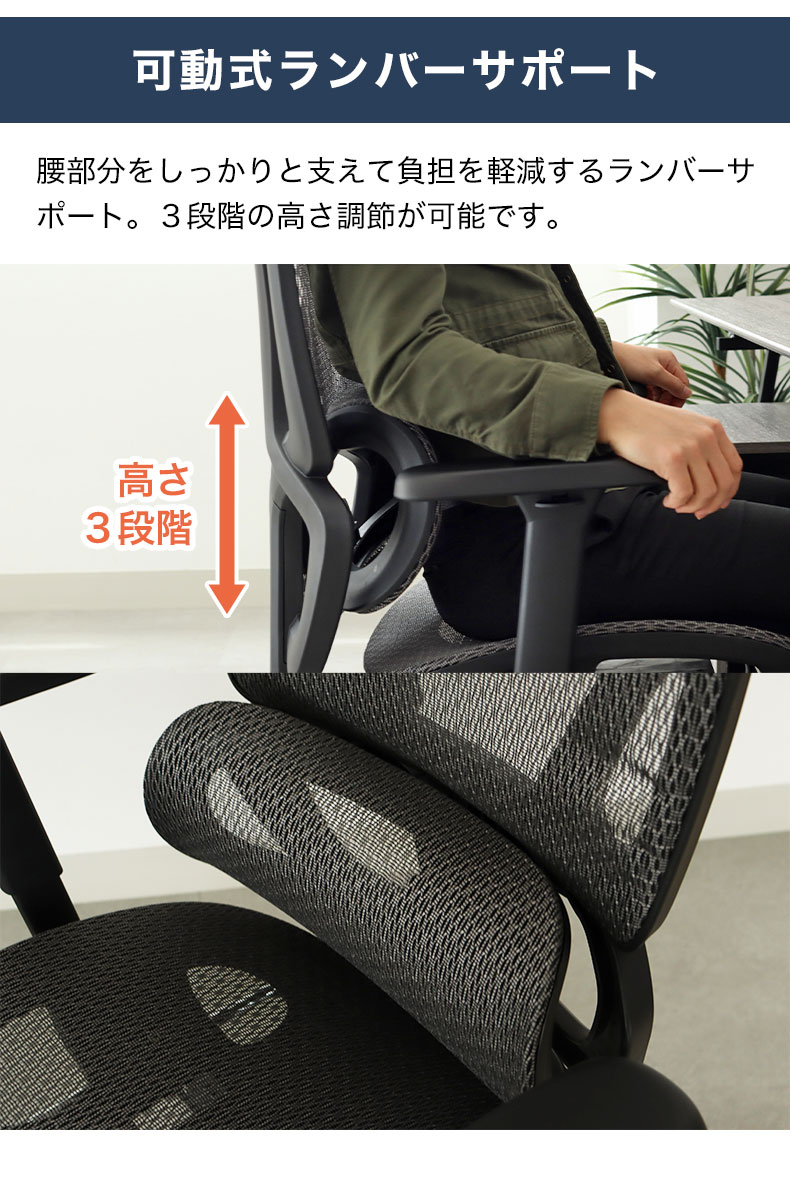 ワークチェア クオーレの機能