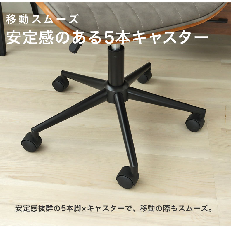 デスクチェア アークの機能