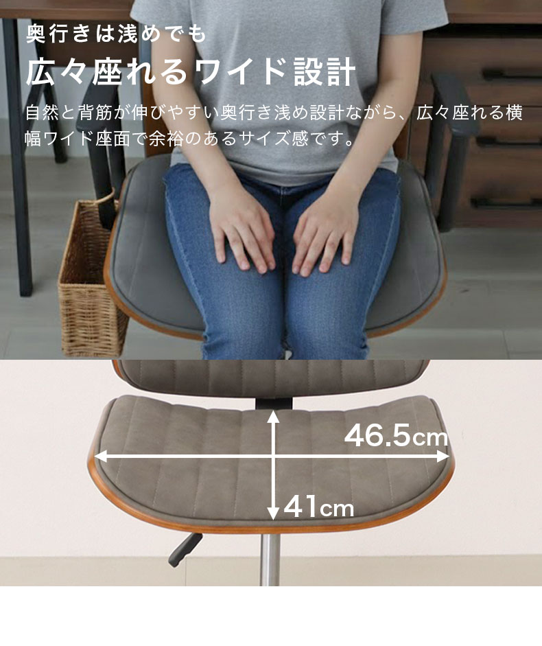 デスクチェア アークの機能