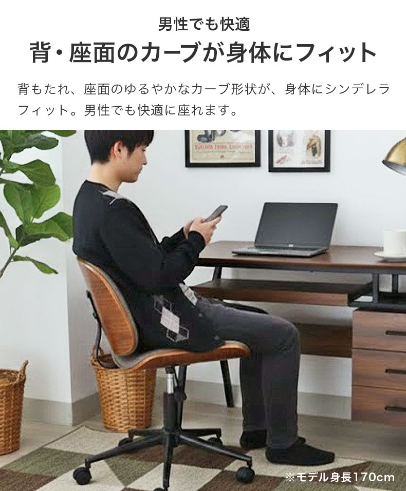 デスクチェア アークの機能