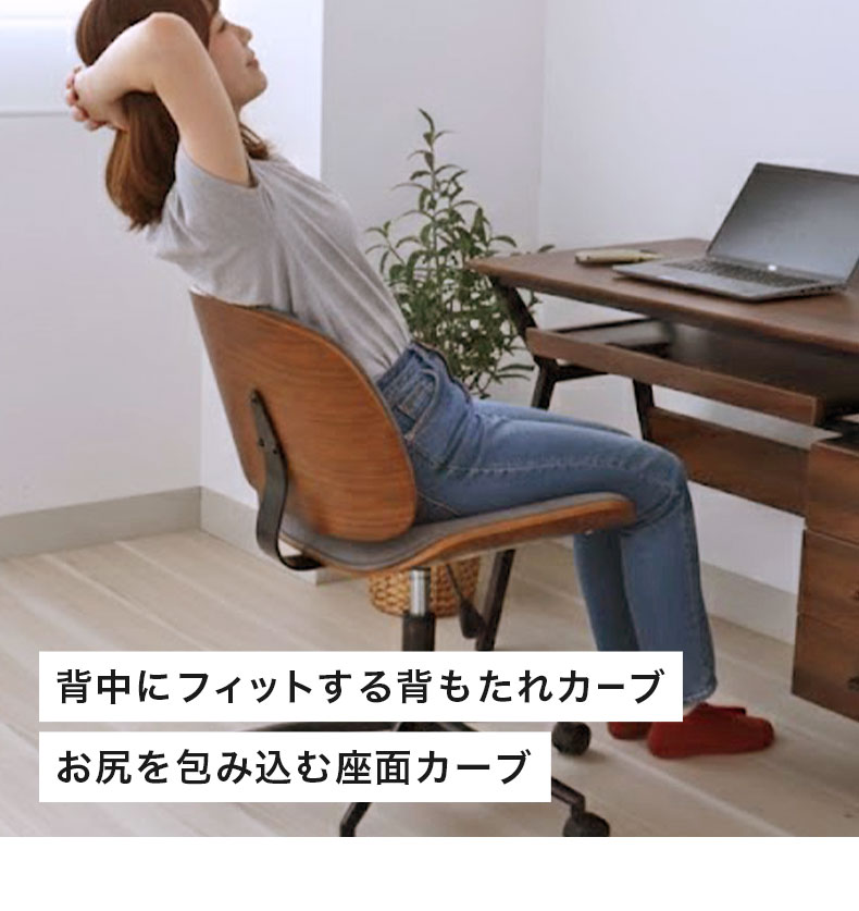 デスクチェア アークの機能