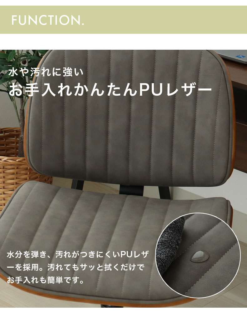 デスクチェア アークの機能