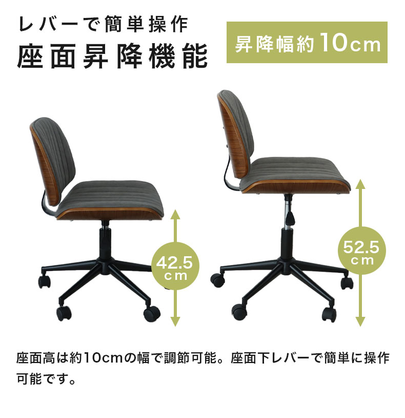 デスクチェア アークの機能