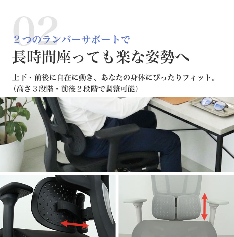 ワークチェア イーグルの機能
