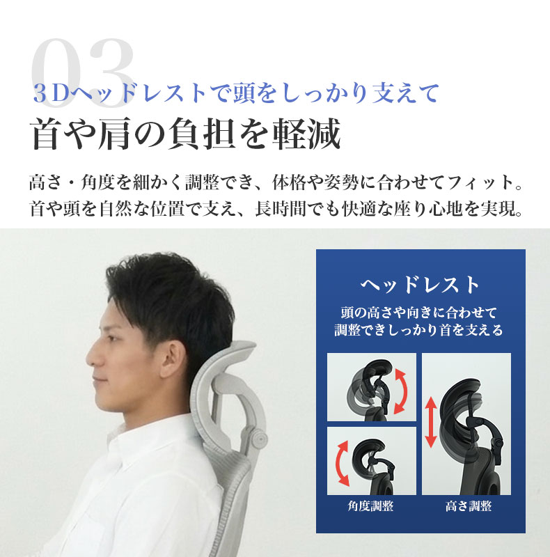 ワークチェア イーグルの機能