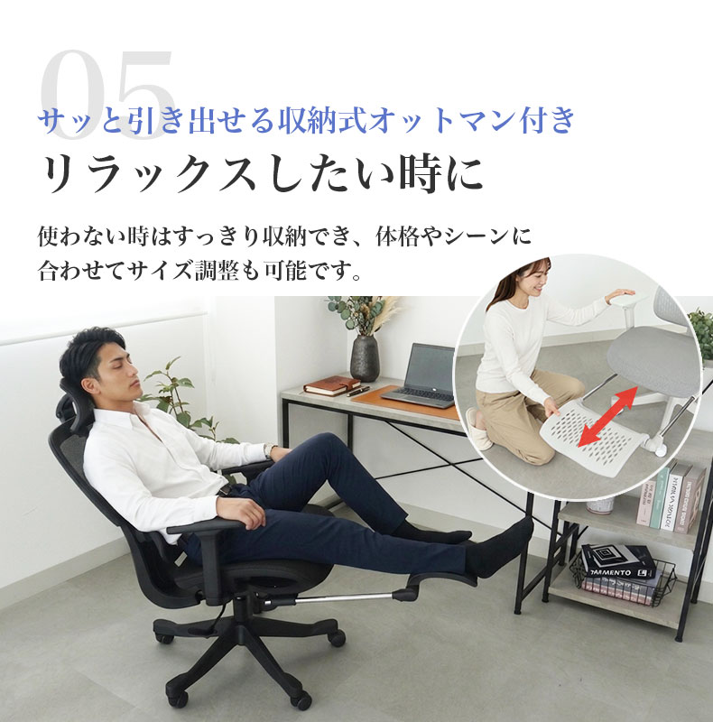 ワークチェア イーグルの機能