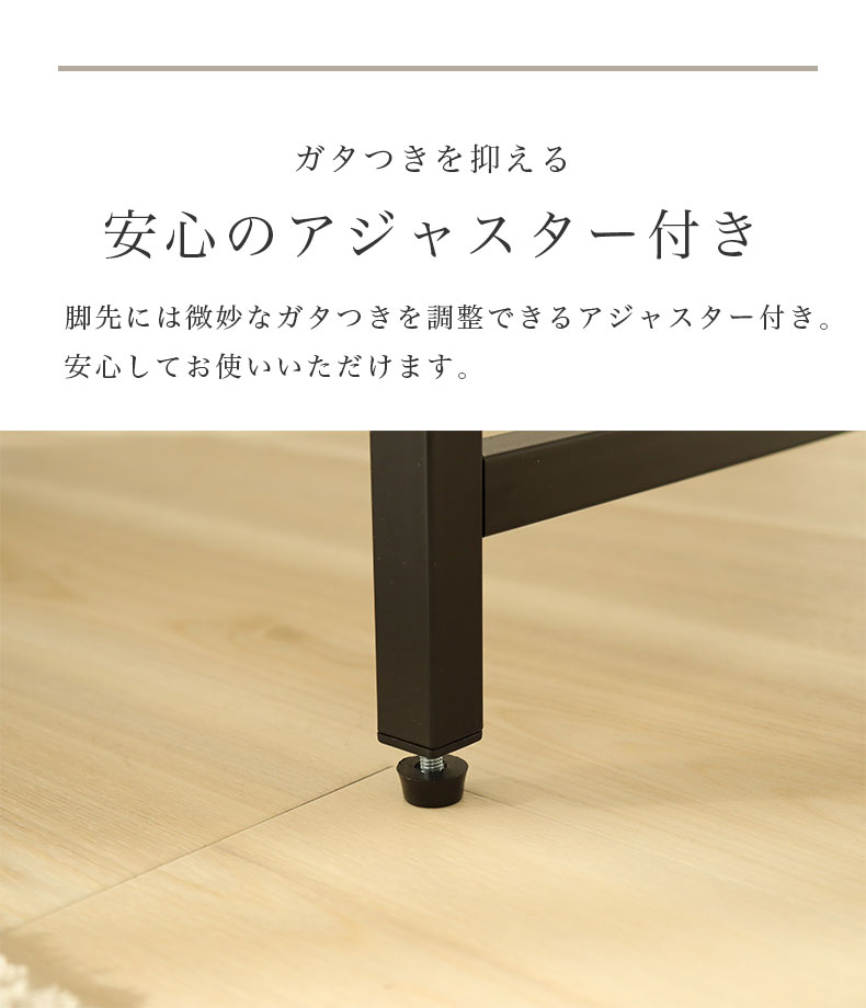 幅120cm デスク2点セット(ラック) エリックの機能