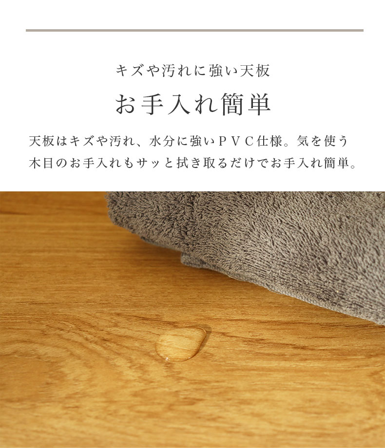 幅120cm デスク3点セット エリックの機能