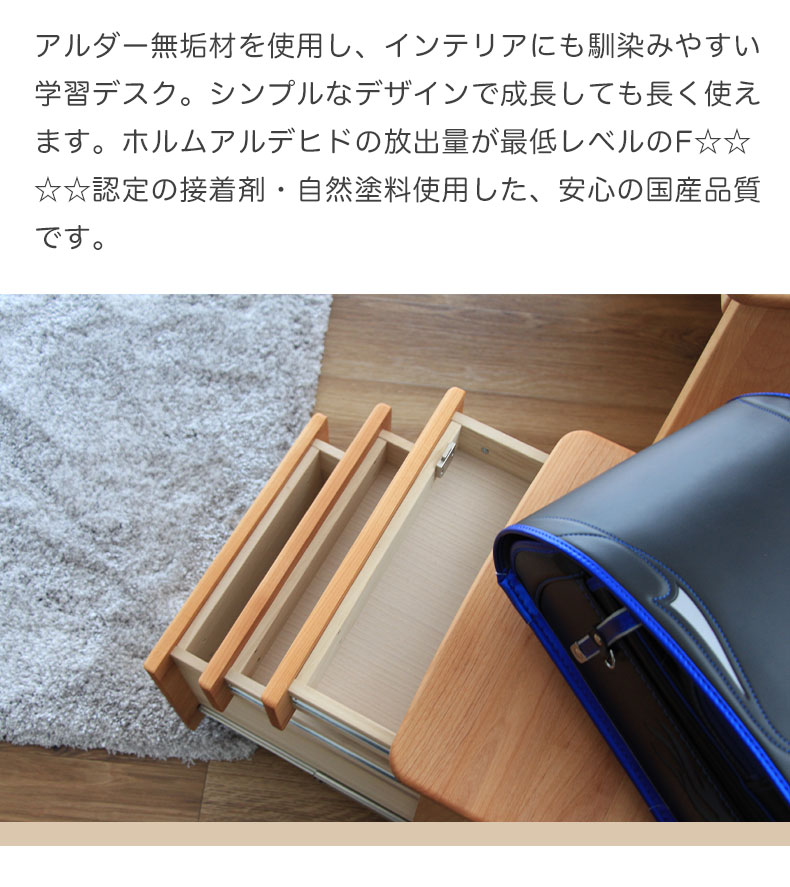 学習デスク ワゴン ダックの機能
